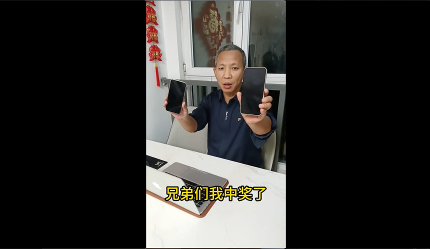 video